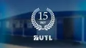 ООО «ЮТЛ» исполнилось 15 лет: отмечаем юбилейный успех.